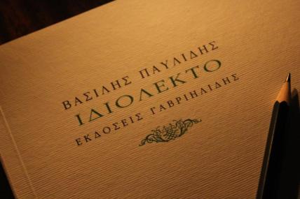 550888_10151242356253618_1319621677_n