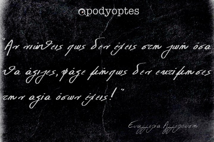 ektimise-osa-eheis-evaggelia