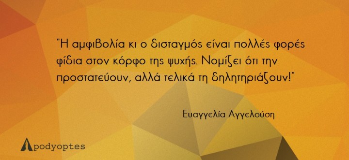 q9-%ce%b1%ce%bd%cf%84%ce%af%ce%b3%cf%81%ce%b1%cf%86%ce%bf