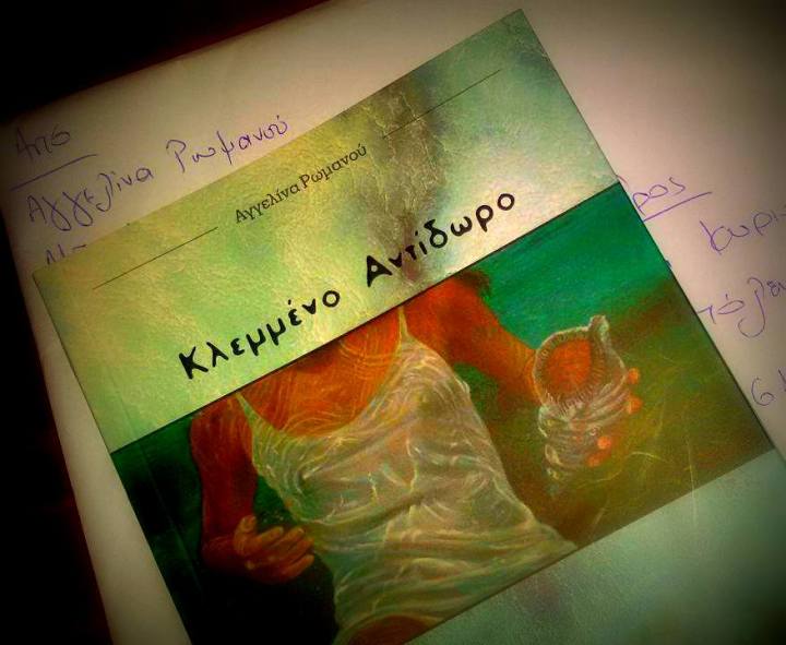 17522272_10212373340272340_615581852_o