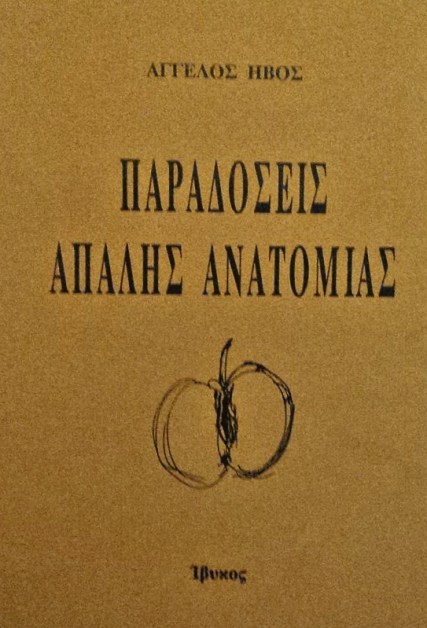 27336242_148375779293713_5681866839585699435_n