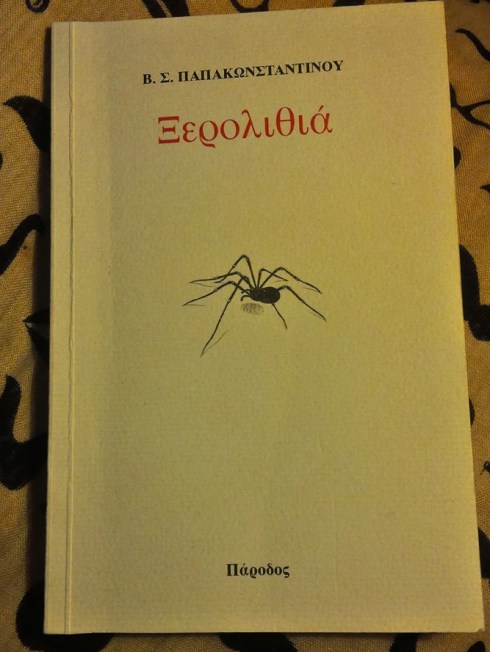 27540600_148375999293691_1203147913284843909_n