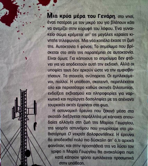 27541048_150993682365256_8810824294507599203_n