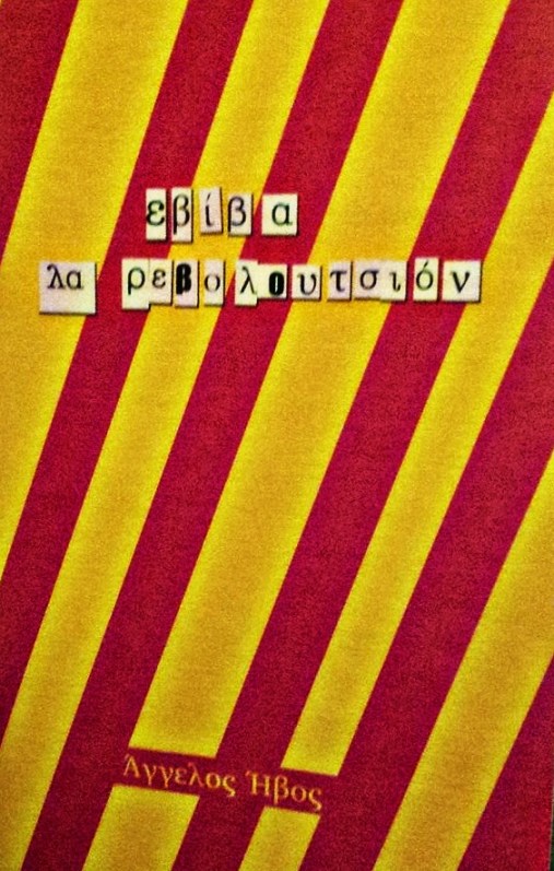 27654916_148375775960380_2224147561957734846_n