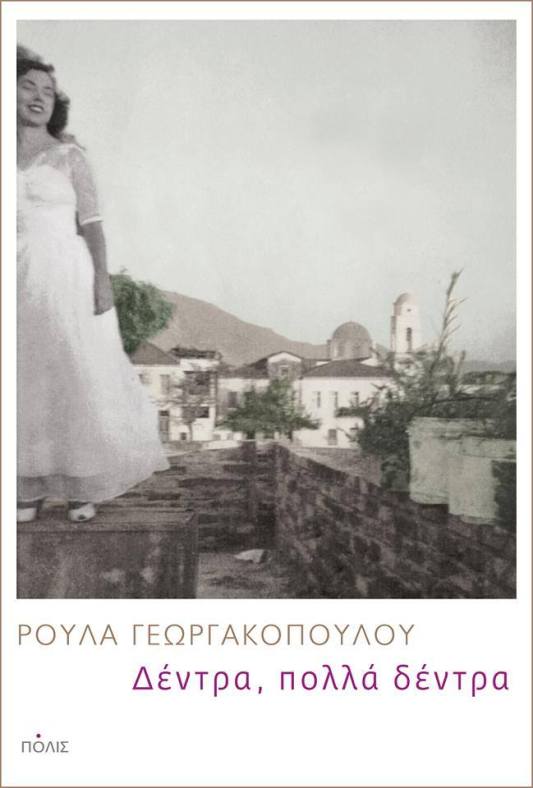 29341385_10211356871973046_1555730442_n