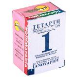 ημερήσιο-ημερολόγιο-ποιημάτων1