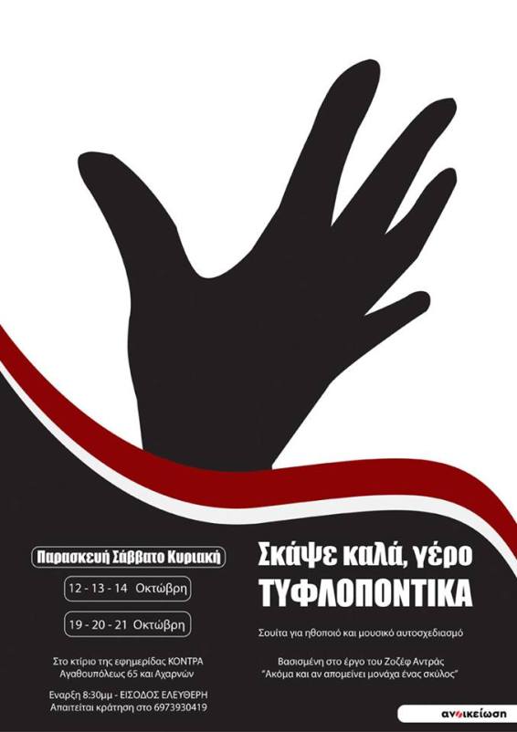 43162572_336070503626647_3136958630264307712_n