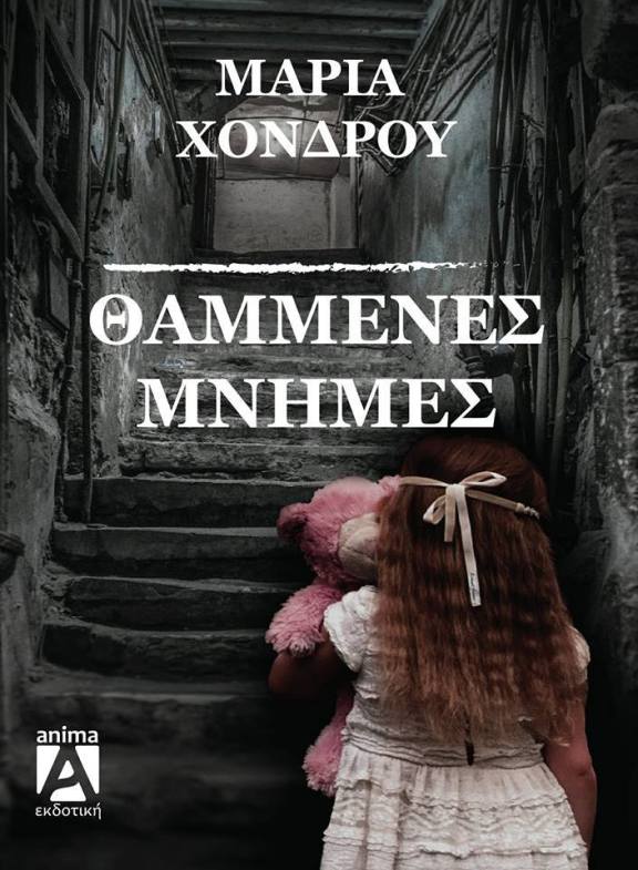 45390873_249083922628935_9105734892662030336_n