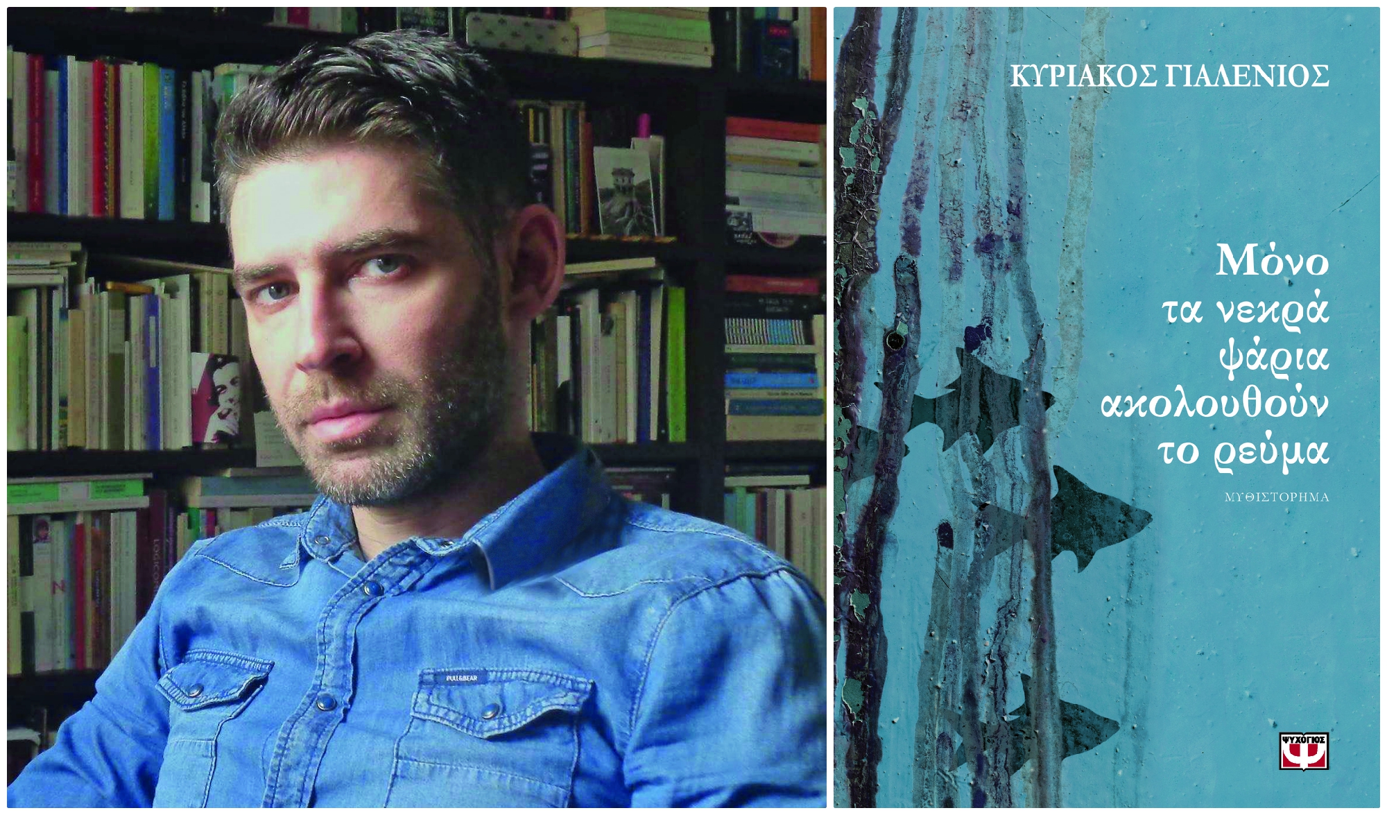 ceb3ceb9ceb1cebbceb5cebdceb9cebfcf82