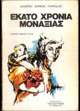 66d924d51a6bdf1f6a6b8563e7ffaffa