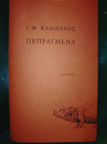 71483708_2471323613137979_4214143244214206464_n